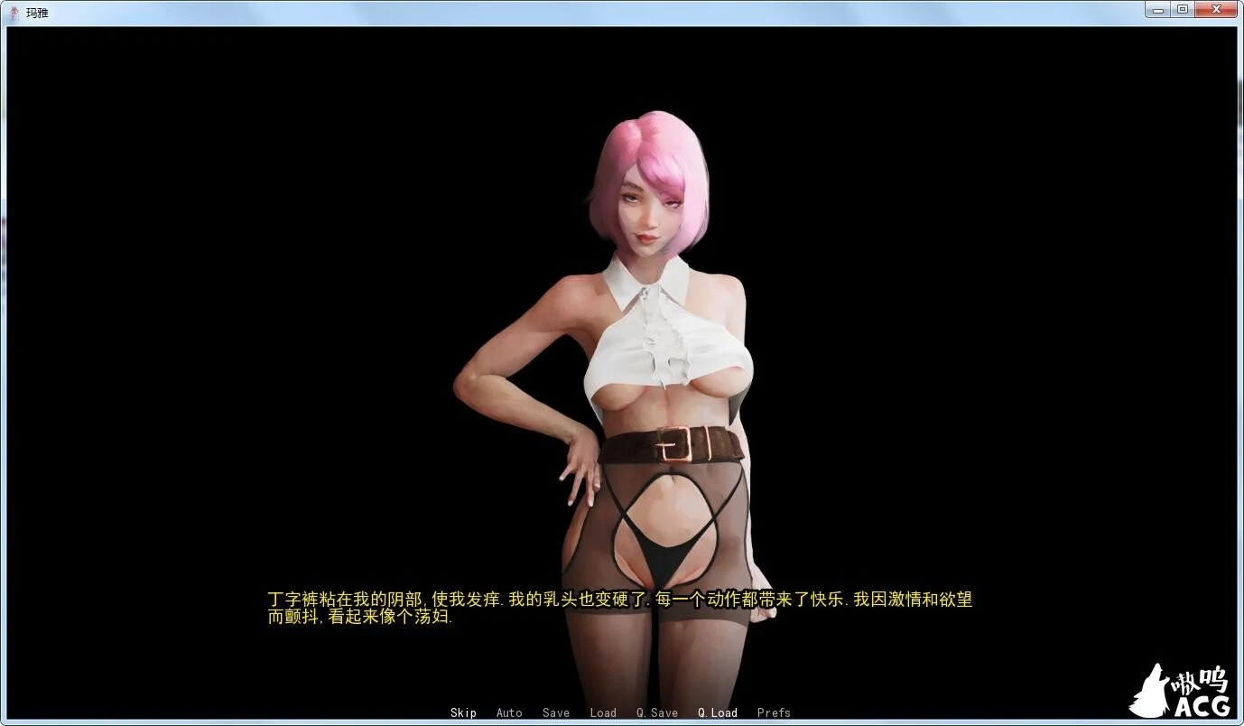 【欧美SLG/汉化】玛雅-V1.0 Maya and Friends 精翻汉化完结版+全CG【PC+安卓/1G/新作】 畅玩游戏 预览第6张-XACG动漫资源社——中文ACG动漫游戏社区 【欧美SLG/汉化】玛雅-V1.0 Maya and Friends 精翻汉化完结版+全CG【PC+安卓/1G/新作】 畅玩游戏 预览第6张