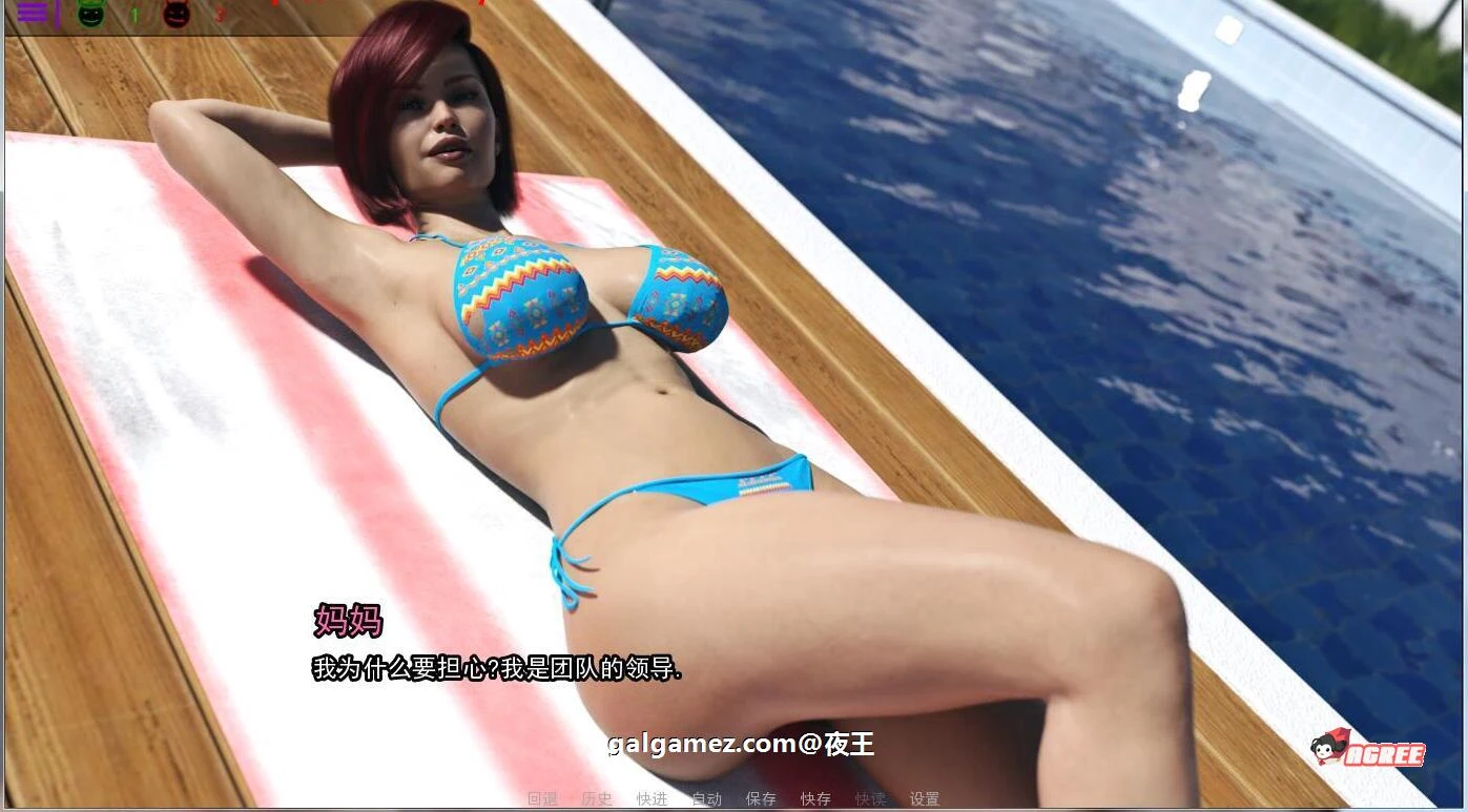 【欧美SLG/汉化/动态】救世主 V0.50a PC+安卓精翻汉化版+CG【多空/4.6G/百度】 畅玩游戏 预览第7张-XACG动漫资源社——中文ACG动漫游戏社区 【欧美SLG/汉化/动态】救世主 V0.50a PC+安卓精翻汉化版+CG【多空/4.6G/百度】 畅玩游戏 预览第7张