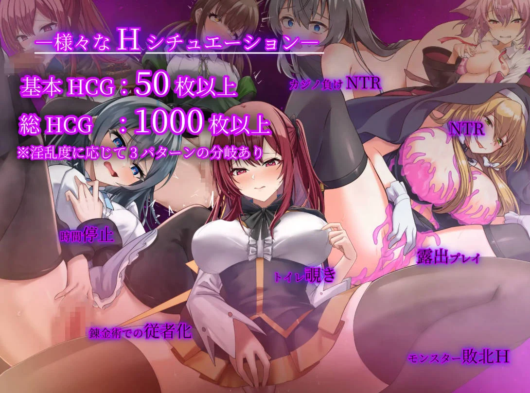 [魔术学校的落榜炼金术师 V1.4] [魔術学校の落ちこぼれ錬金術師 AI汉化] [PC-RPG游戏/2.6G/WY/FM] [RPG/汉化/NTR] 😎