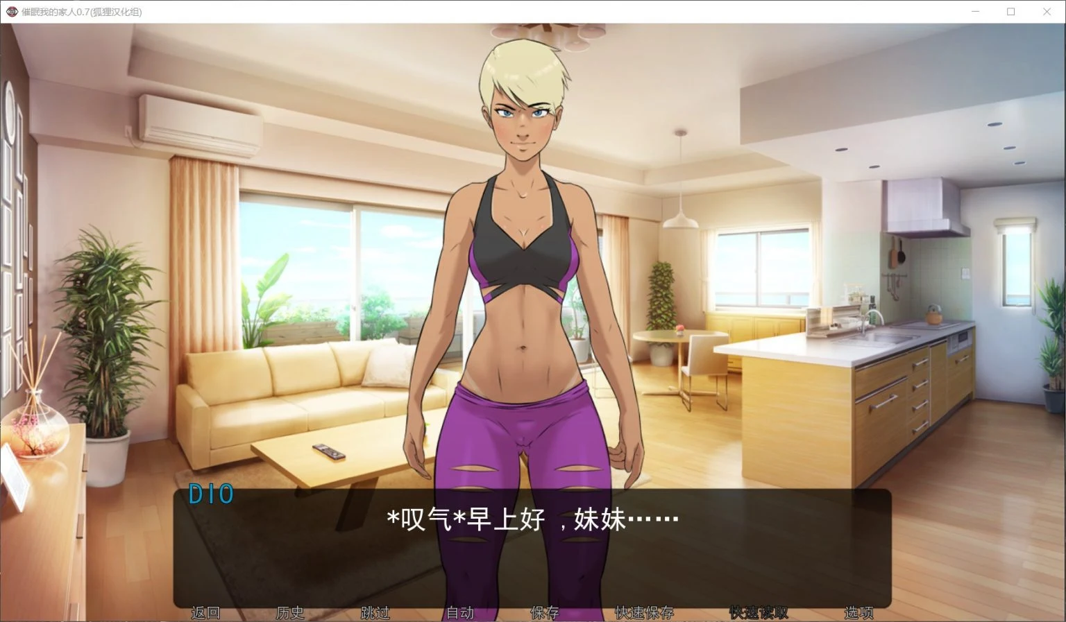 【欧美2D/汉化/动态】催眠我的家人 V0.80 精翻汉化版【3月更新/PC+安卓/1.5G】 畅玩游戏 预览第2张-XACG动漫资源社——中文ACG动漫游戏社区 【欧美2D/汉化/动态】催眠我的家人 V0.80 精翻汉化版【3月更新/PC+安卓/1.5G】 畅玩游戏 预览第2张