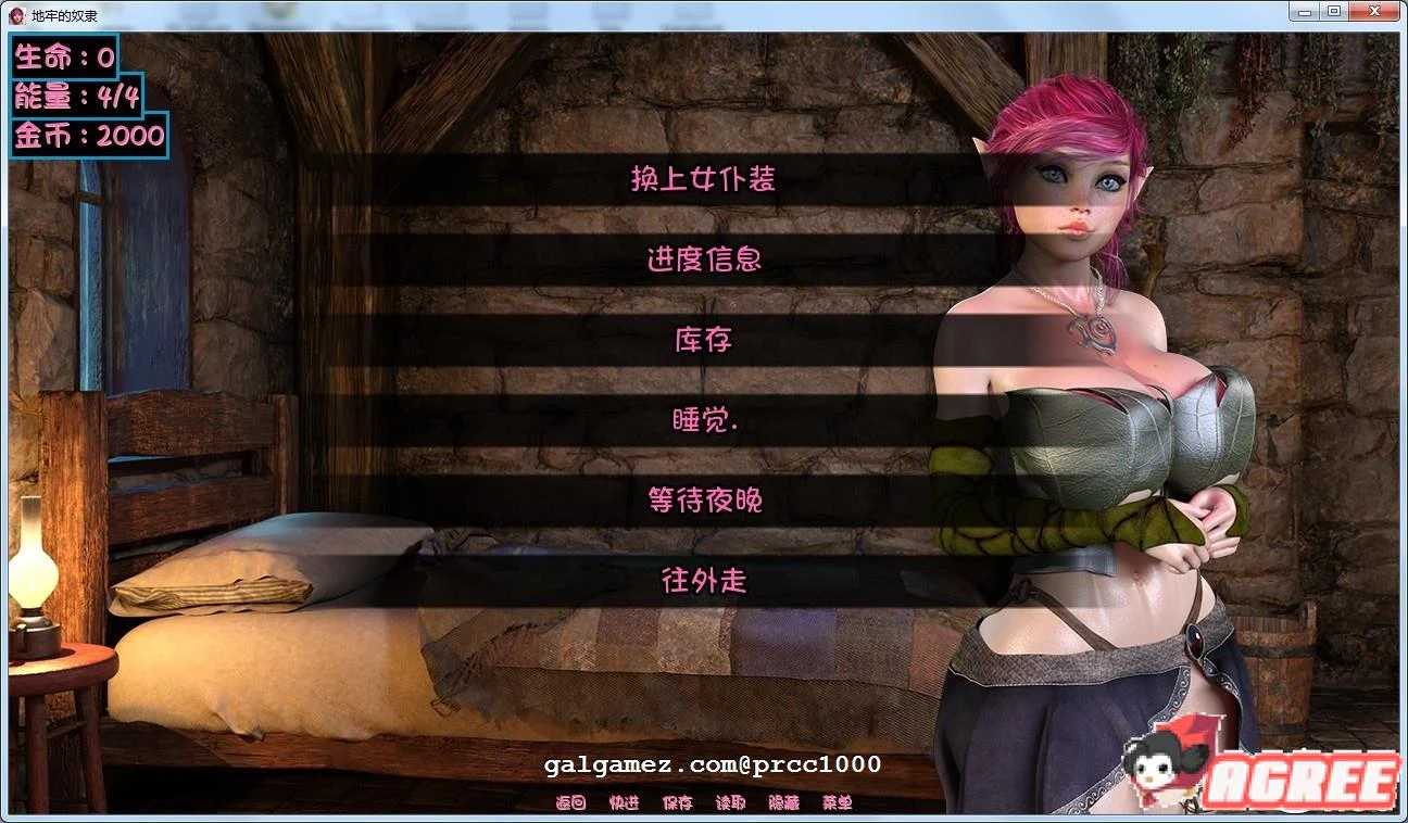 【欧美SLG/汉化】地牢奴隶 Dungeon Slaves V0.459精翻汉化版【PC+安卓/1G】 畅玩游戏 预览第3张-XACG动漫资源社——中文ACG动漫游戏社区 【欧美SLG/汉化】地牢奴隶 Dungeon Slaves V0.459精翻汉化版【PC+安卓/1G】 畅玩游戏 预览第3张