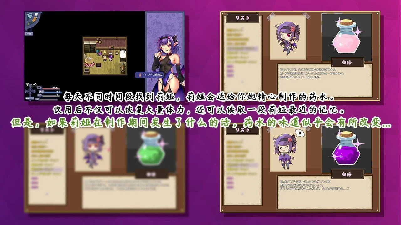 【日系RPG/中文】榨精恶魔酱的五日寸止游戏~Ver1.1 官方中文步兵版【4G/8月更新】 畅玩游戏 预览第5张-XACG动漫资源社——中文ACG动漫游戏社区 【日系RPG/中文】榨精恶魔酱的五日寸止游戏~Ver1.1 官方中文步兵版【4G/8月更新】 畅玩游戏 预览第5张