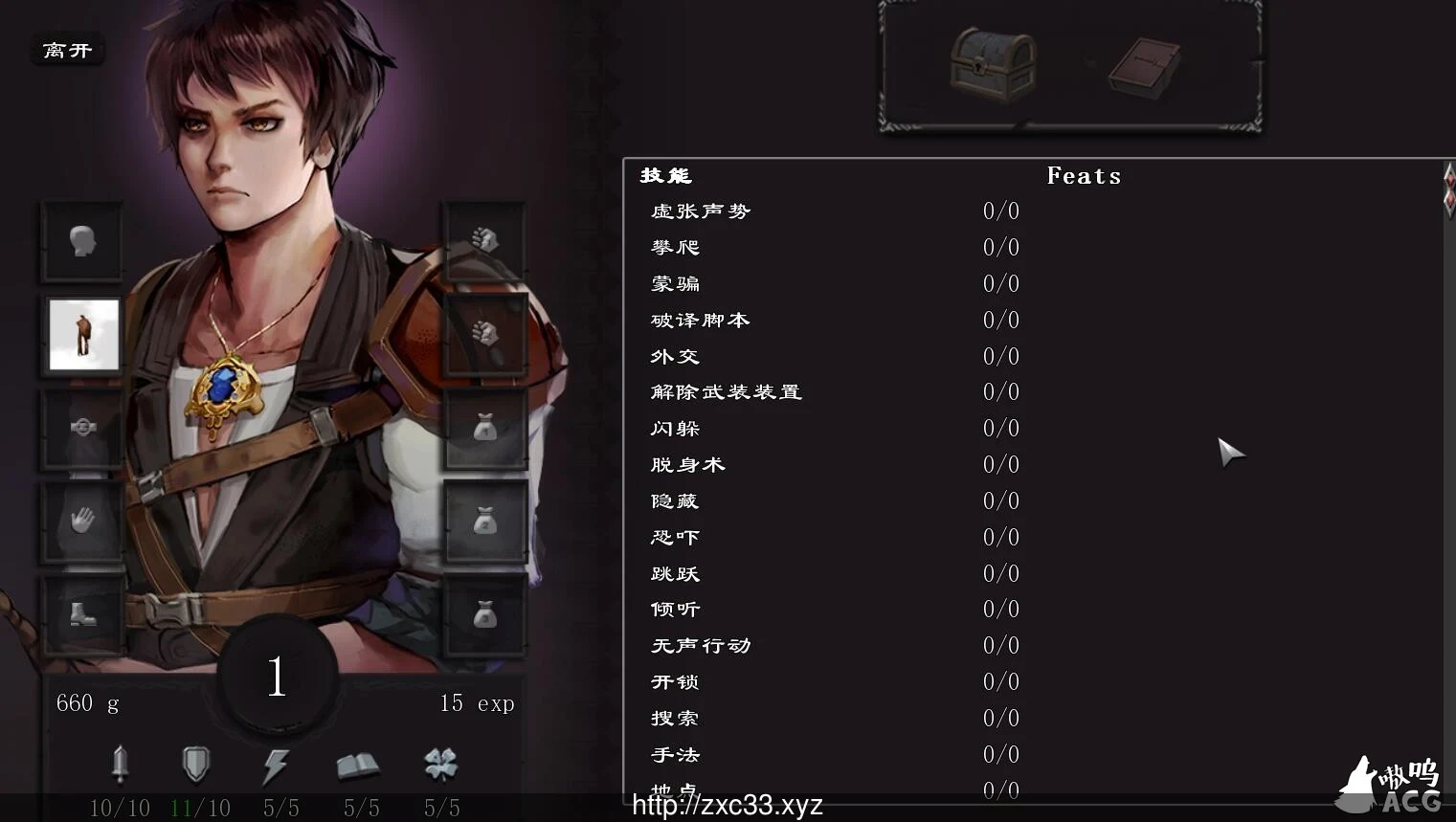 【沙盒SLG/汉化/全手绘】混乱之种 V0.2.50 Seeds Of Chaos汉化版 + CG包【PC+安卓/1G】 畅玩游戏 预览第6张-XACG动漫资源社——中文ACG动漫游戏社区