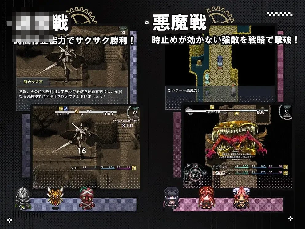 时停奸勇者 【v1.12】【RPG汉化】【PC安卓】【9G】【FM/百度】【更新精品奇幻男主后宫】
