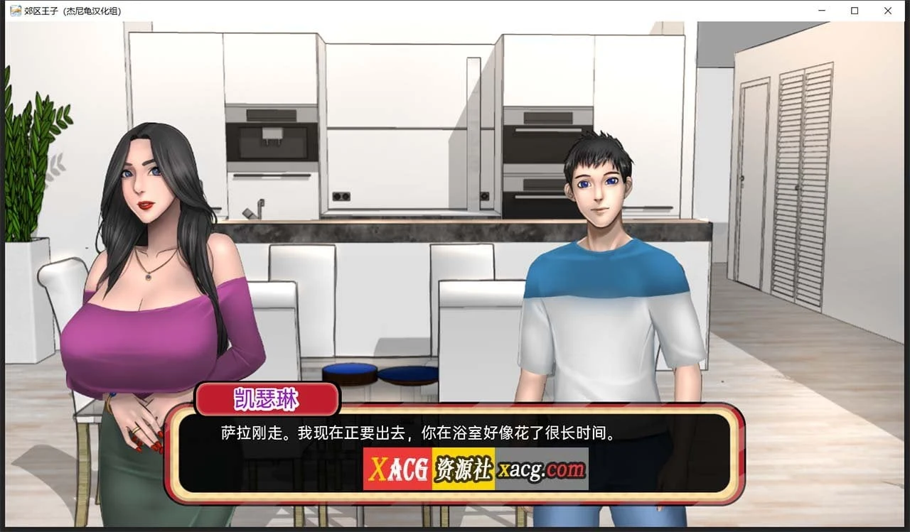 【欧美SLG/汉化/全动态】郊区王子!PrinceofSuburbiaV0.5.5精翻汉化版【PC+安卓/1G】 畅玩游戏 预览第6张-XACG动漫资源社——中文ACG动漫游戏社区 【欧美SLG/汉化/全动态】郊区王子!PrinceofSuburbiaV0.5.5精翻汉化版【PC+安卓/1G】 畅玩游戏 预览第6张