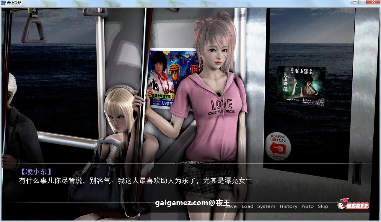 【国产SLG/中文/动态】母上攻略 V3.0 中文整合版+小说+CG【大更新/PC+安卓/15G】 畅玩游戏 预览第11张-XACG动漫资源社——中文ACG动漫游戏社区 【国产SLG/中文/动态】母上攻略 V3.0 中文整合版+小说+CG【大更新/PC+安卓/15G】 畅玩游戏 预览第11张
