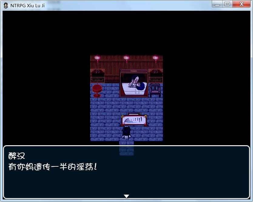 【究极古风NTR/官中】修绿记! 绿帽修仙!法力无边!汉化版【347M】 畅玩游戏 预览第6张-XACG动漫资源社——中文ACG动漫游戏社区 【究极古风NTR/官中】修绿记! 绿帽修仙!法力无边!汉化版【347M】 畅玩游戏 预览第6张