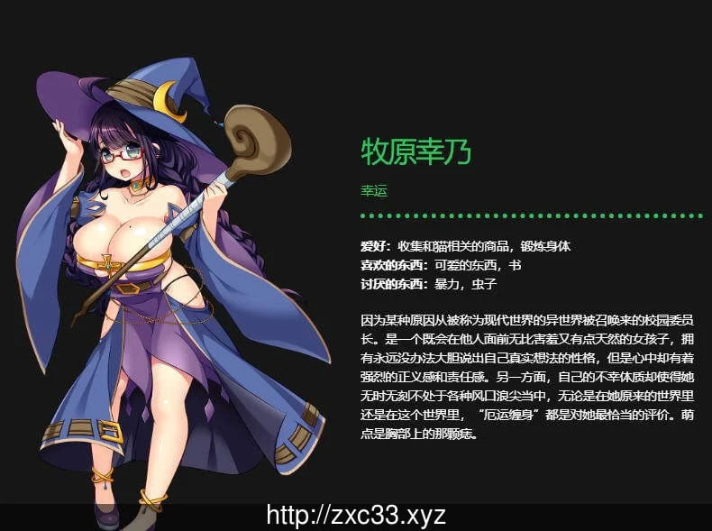 【大型RPG/中文】宝藏猎人克莱儿 收集JY的冒险家!V1.02官中步兵版【1G】【更新】 畅玩游戏 预览第5张-XACG动漫资源社——中文ACG动漫游戏社区