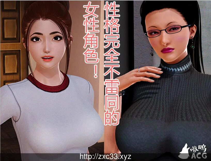 娇妻小柔 1+2合集 [中文版] 国产RPG/动态/情感大作 新作 PC+安卓 2.8G
