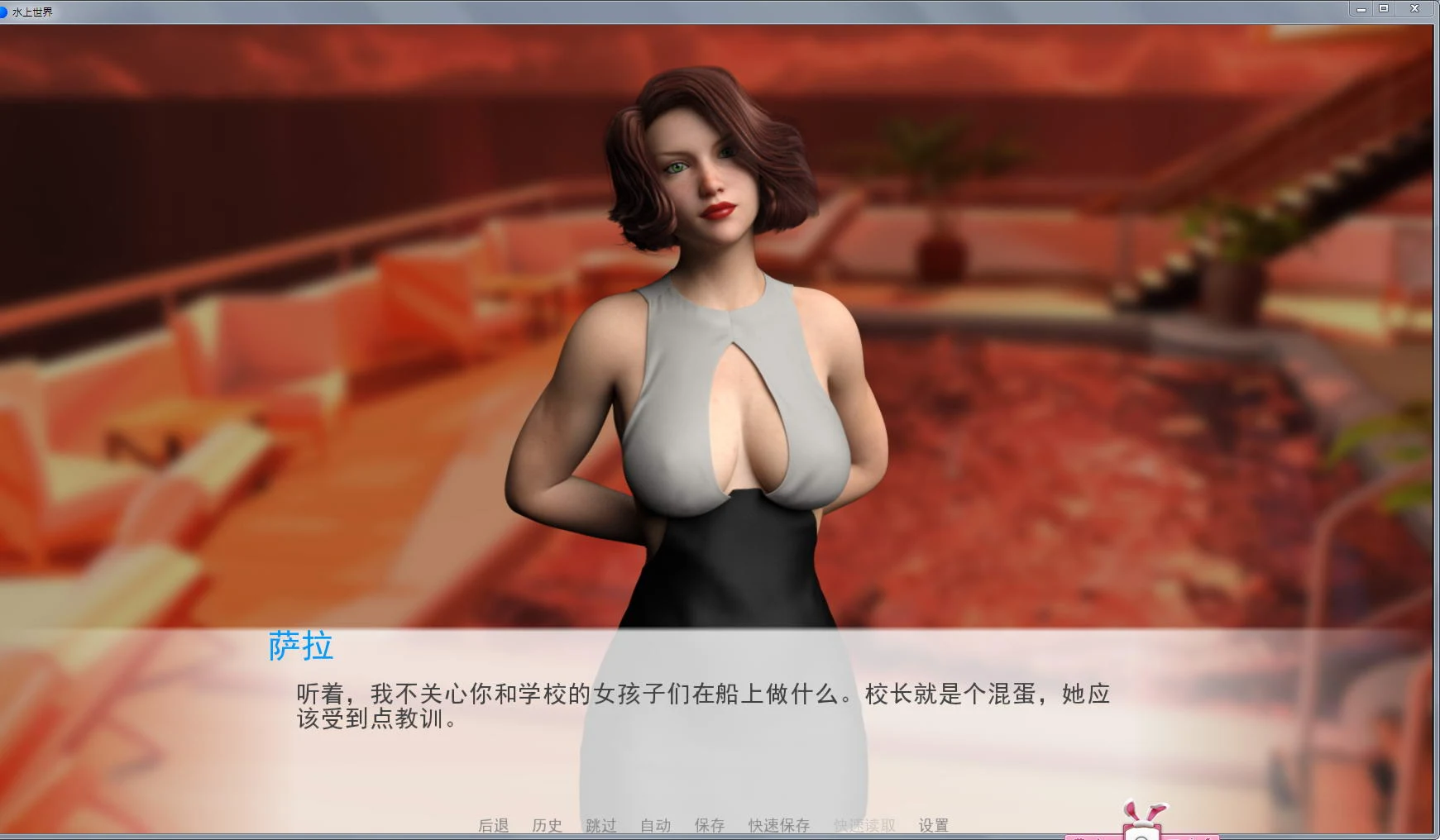 【欧美SLG/汉化/动态】水上世界 V0.23.0 精翻汉化作弊版+CG【PC+安卓/3G】 畅玩游戏 预览第3张-XACG动漫资源社——中文ACG动漫游戏社区 【欧美SLG/汉化/动态】水上世界 V0.23.0 精翻汉化作弊版+CG【PC+安卓/3G】 畅玩游戏 预览第3张
