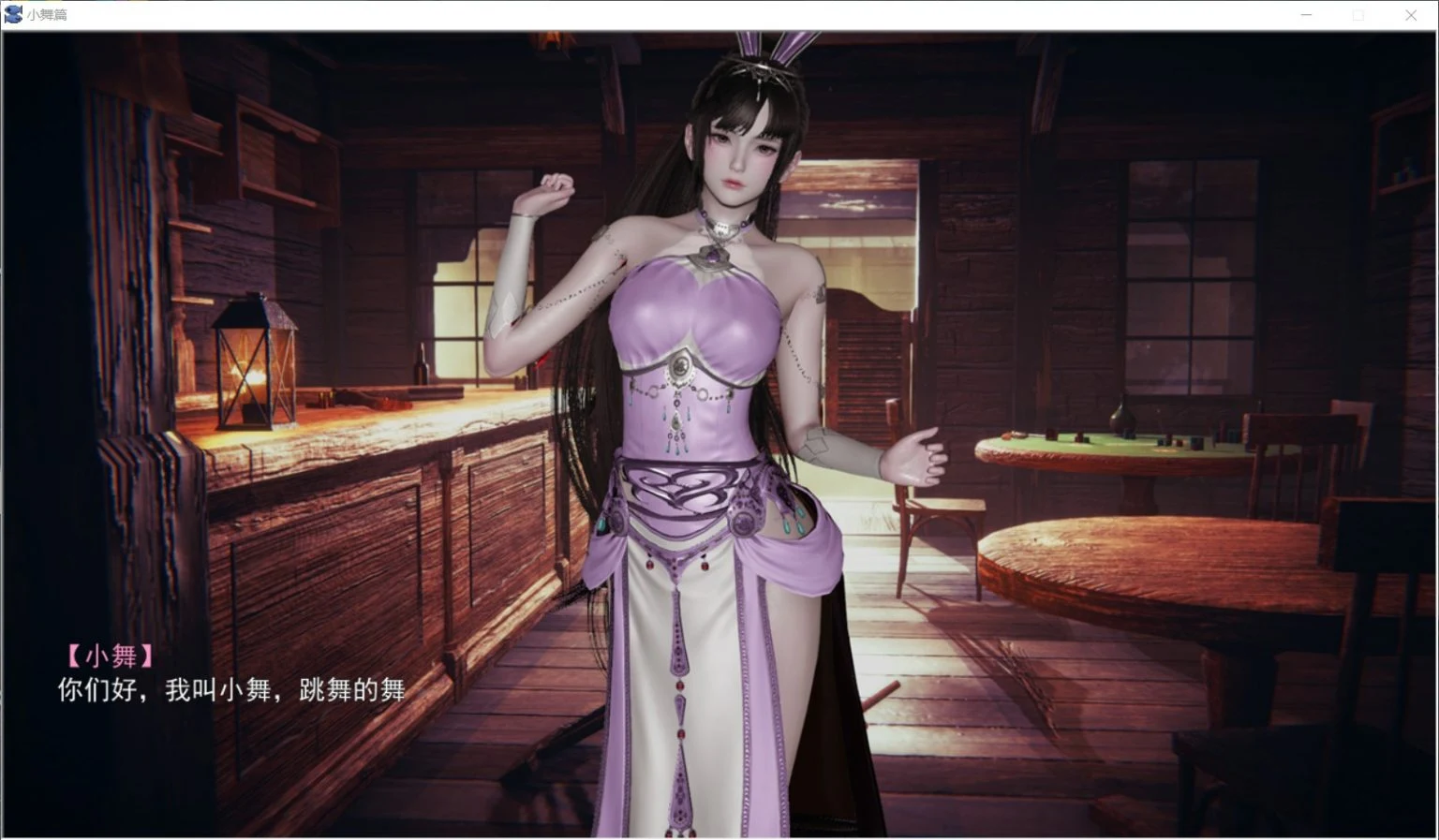 【国产SLG/中文/动态】斗罗大陆-小舞篇最新中文版【PC+安卓模拟器/新作/2.1G】 畅玩游戏 预览第2张-XACG动漫资源社——中文ACG动漫游戏社区 【国产SLG/中文/动态】斗罗大陆-小舞篇最新中文版【PC+安卓模拟器/新作/2.1G】 畅玩游戏 预览第2张