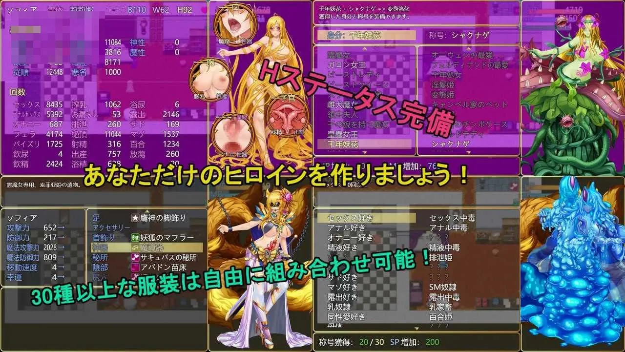 诅咒铠甲2：灵魔女传奇Ver7.26官方中文完整版+补丁【微云网盘/直链】[PC-RPG游戏]（神作RPG/官中/更新）