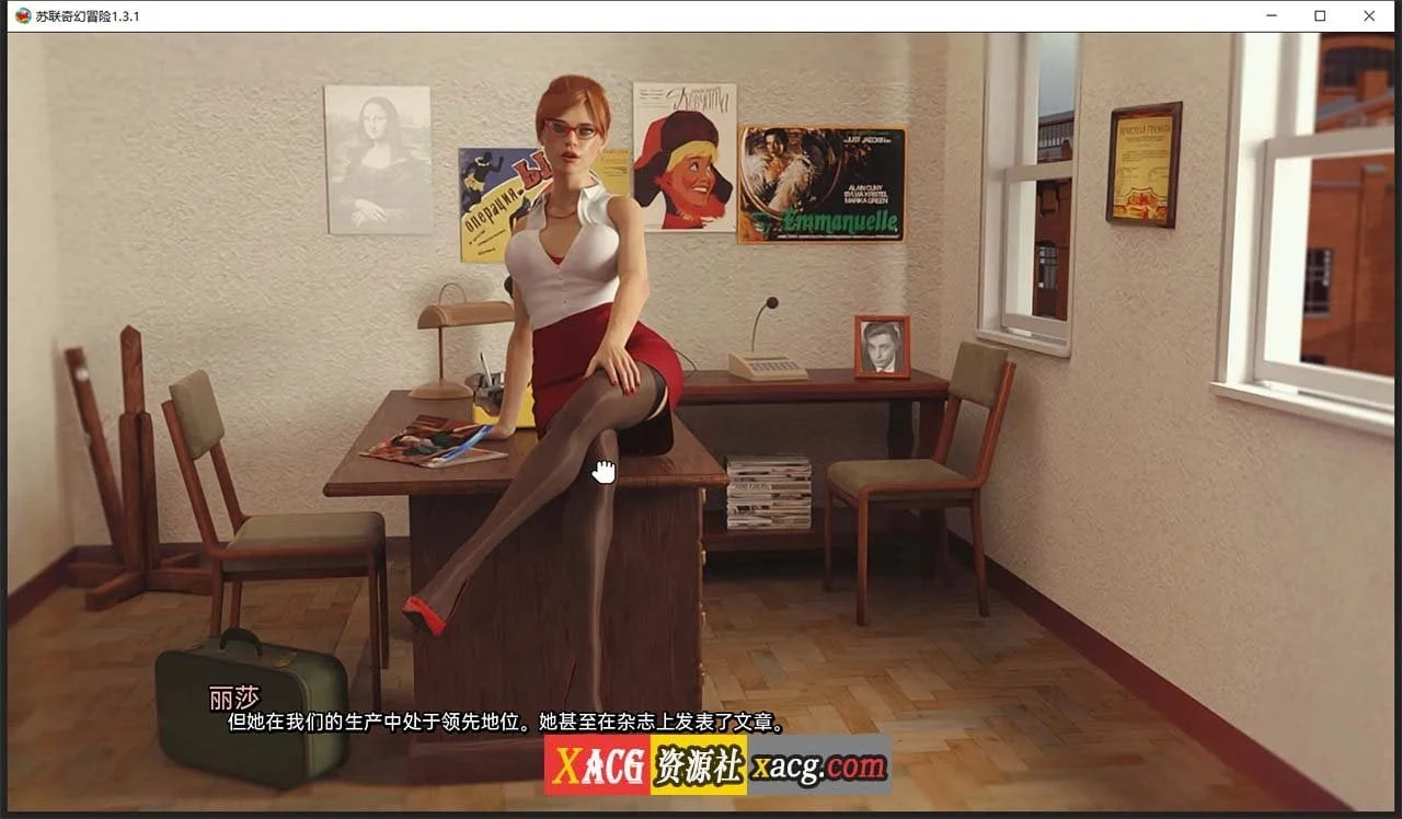 【欧美SLG/汉化/动态】苏联奇幻冒险V1.3.1 精翻汉化版 【PC+安卓/2G】 畅玩游戏 预览第6张-XACG动漫资源社——中文ACG动漫游戏社区 【欧美SLG/汉化/动态】苏联奇幻冒险V1.3.1 精翻汉化版 【PC+安卓/2G】 畅玩游戏 预览第6张