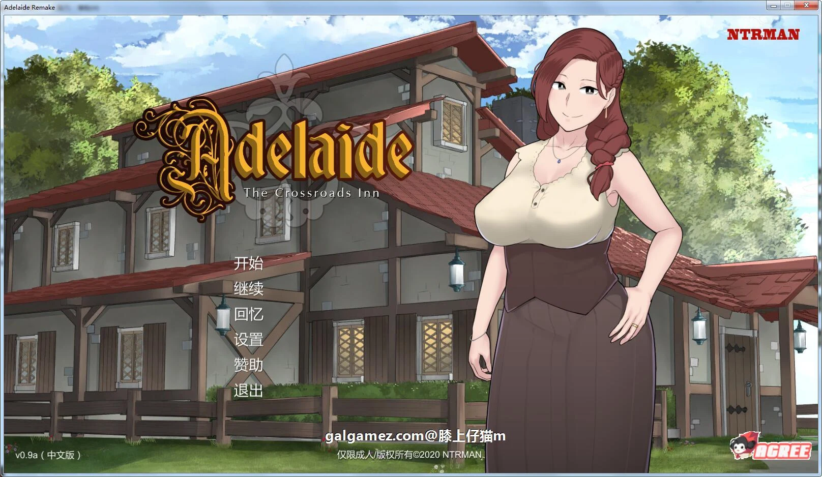 阿德莱德旅馆2 情感神作汉化版 Ver0.9A [精翻完整+存档] 动态550M