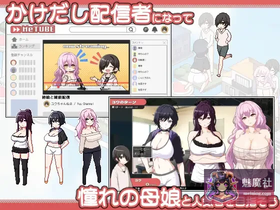 热门SLG/官中/母女/更新 聚会骰子 美女母女与骰子眼的下场 SOCIAL DICE 美人母娘とサイの目のゆくえ v1.01 官方中文版 [FM/微云/820M]