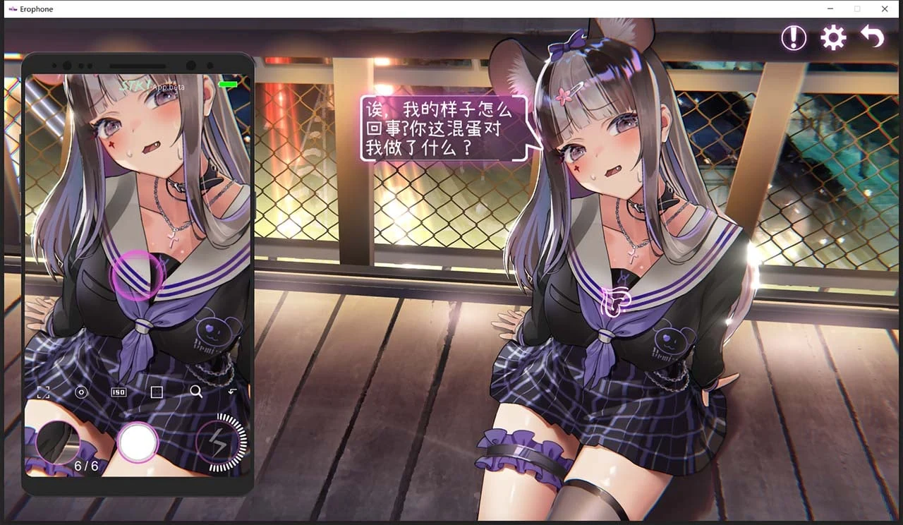 【互动解谜SLG/中文/全动态】工口携带-Erophone STEAM官方中文步兵版【新作/900M】 畅玩游戏 预览第7张-XACG动漫资源社——中文ACG动漫游戏社区 【互动解谜SLG/中文/全动态】工口携带-Erophone STEAM官方中文步兵版【新作/900M】 畅玩游戏 预览第7张