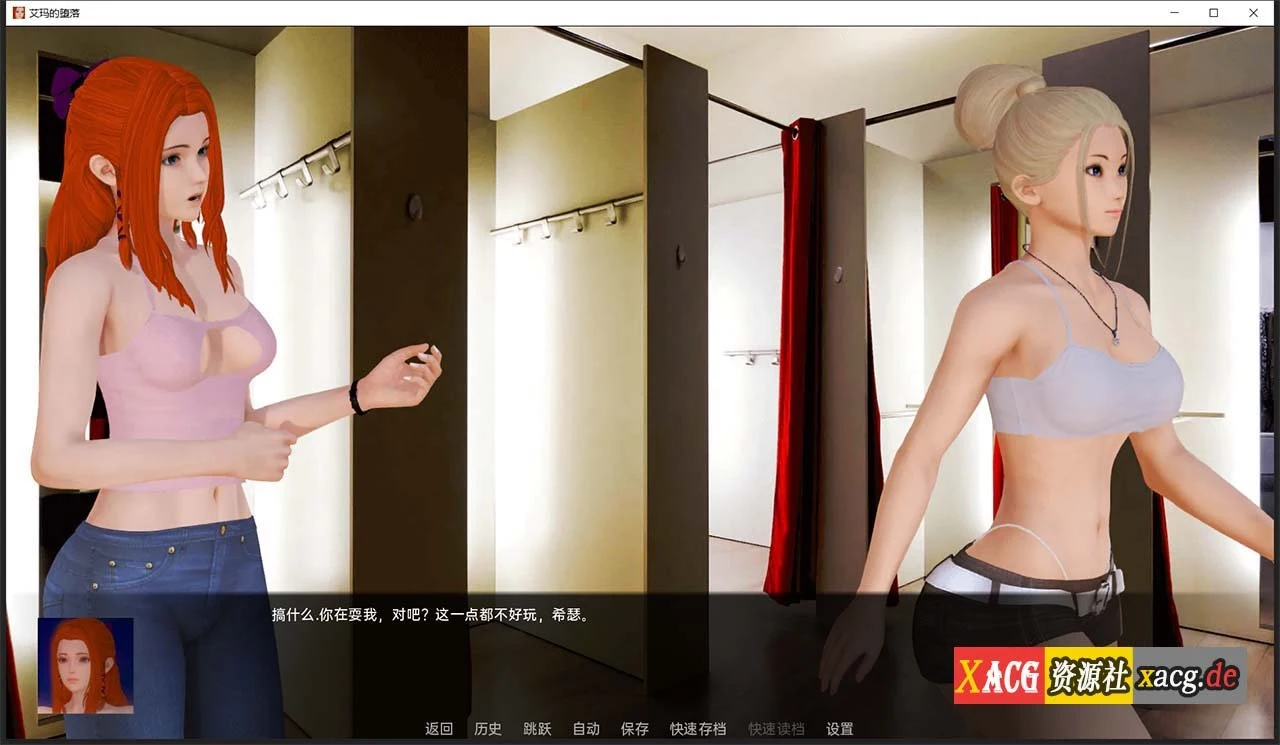 【亚洲风SLG/汉化/动态】艾玛的堕落 V0.20 汉化版 【PC+安卓/2G】 畅玩游戏 预览第12张