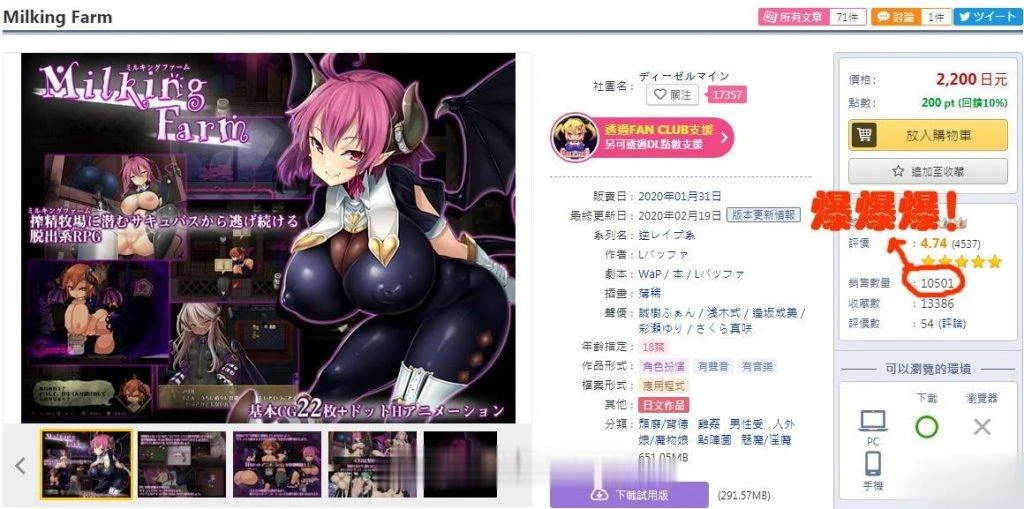 采集牧场Milking Farm完整精翻汉化版【逃脱RPG/全动态/300M】