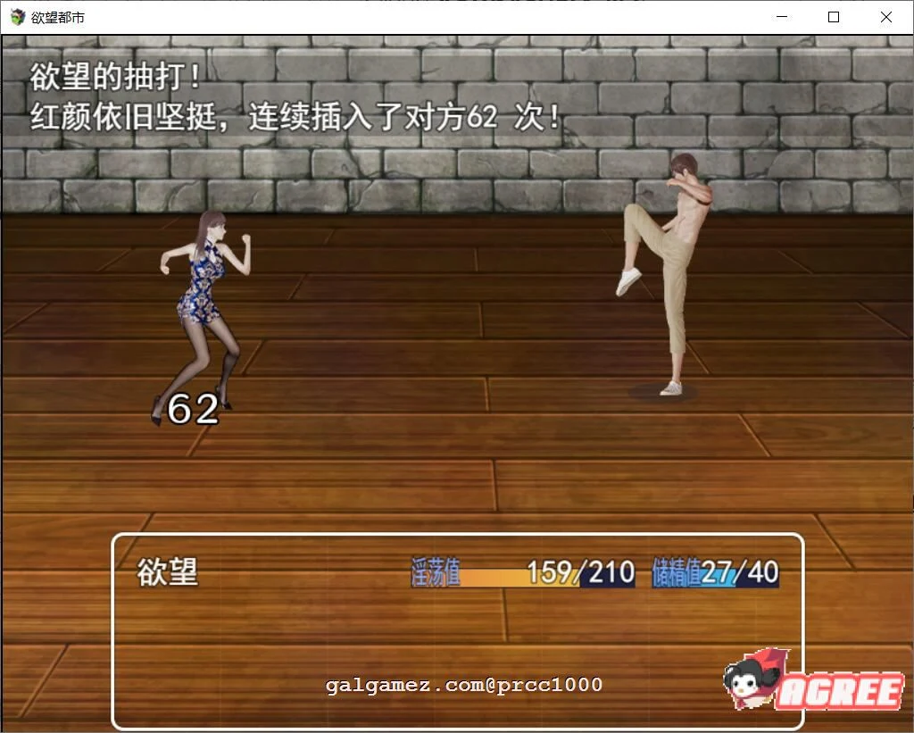 【国产RPG/中文/动态CG】渔网都市 V1.10官方中文步兵版【PC+安卓+攻略/2G/国语配音】 畅玩游戏 预览第8张-XACG动漫资源社——中文ACG动漫游戏社区 【国产RPG/中文/动态CG】渔网都市 V1.10官方中文步兵版【PC+安卓+攻略/2G/国语配音】 畅玩游戏 预览第8张