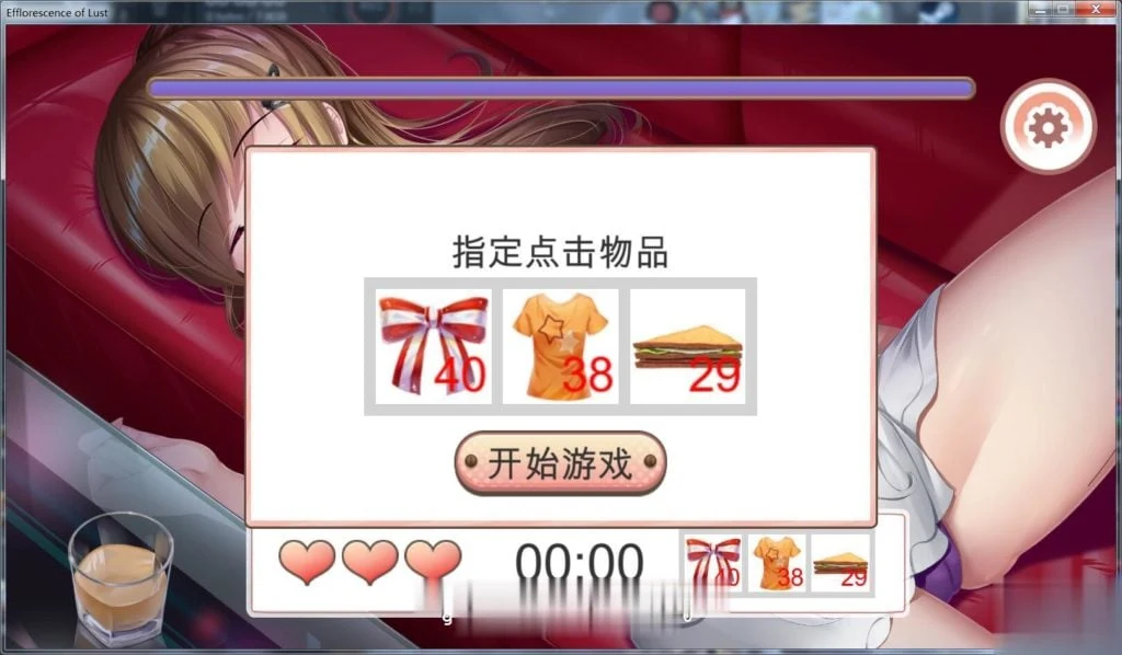 【互动SLG/中文/动态CG】欲望开花 Efflorescence of Lust官方中文版【500M】【新作】 畅玩游戏 预览第6张-XACG动漫资源社——中文ACG动漫游戏社区