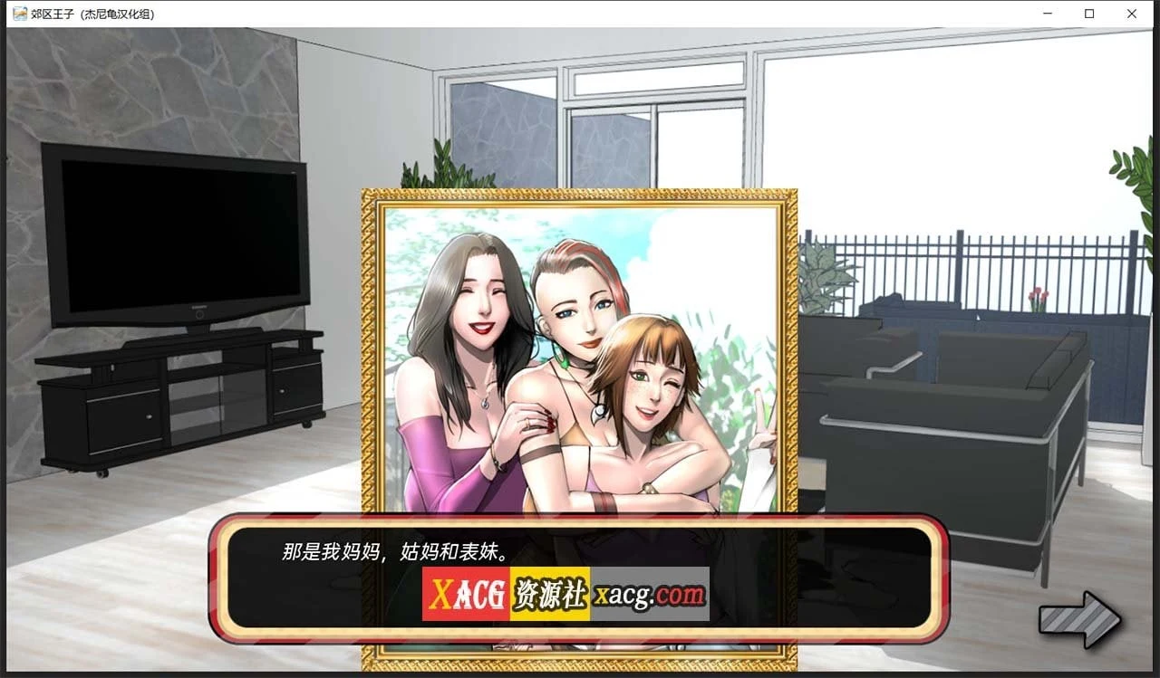 【欧美SLG/汉化/全动态】郊区王子!PrinceofSuburbiaV0.5.5精翻汉化版【PC+安卓/1G】 畅玩游戏 预览第3张-XACG动漫资源社——中文ACG动漫游戏社区 【欧美SLG/汉化/全动态】郊区王子!PrinceofSuburbiaV0.5.5精翻汉化版【PC+安卓/1G】 畅玩游戏 预览第3张