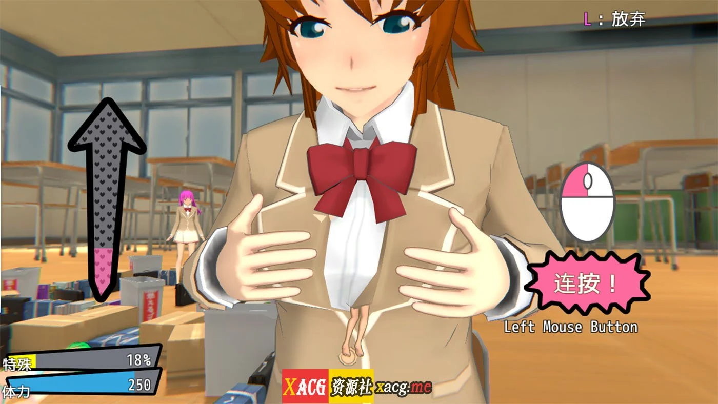 はーれむ・とりがー!! Harem Trigger!! Final 一枪打爆无聊女人的衣服 官方中文 畅玩游戏 预览第10张-XACG动漫资源社——中文ACG动漫游戏社区 はーれむ・とりがー!! Harem Trigger!! Final 一枪打爆无聊女人的衣服 官方中文 畅玩游戏 预览第10张