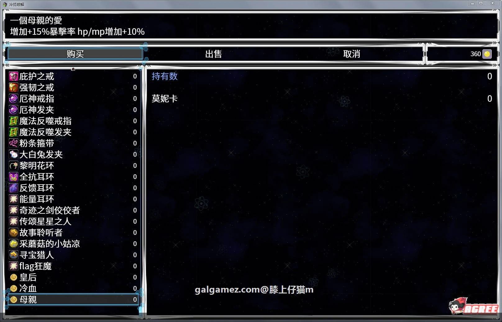 【中文RPG/步兵】钢铁烈阳 Original Walker:Prologue官方中文步兵版+全CG【新作/1G】 畅玩游戏 预览第4张-XACG动漫资源社——中文ACG动漫游戏社区 【中文RPG/步兵】钢铁烈阳 Original Walker:Prologue官方中文步兵版+全CG【新作/1G】 畅玩游戏 预览第4张