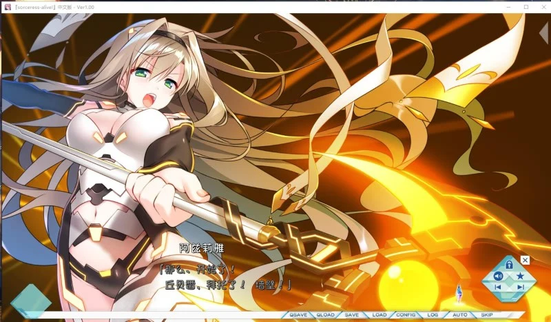 【大型ADV/汉化】世界末日陨落之星! 真·五线完整汉化版【8.5G】【更新/全CV】 畅玩游戏 预览第6张-XACG动漫资源社——中文ACG动漫游戏社区 【大型ADV/汉化】世界末日陨落之星! 真·五线完整汉化版【8.5G】【更新/全CV】 畅玩游戏 预览第6张