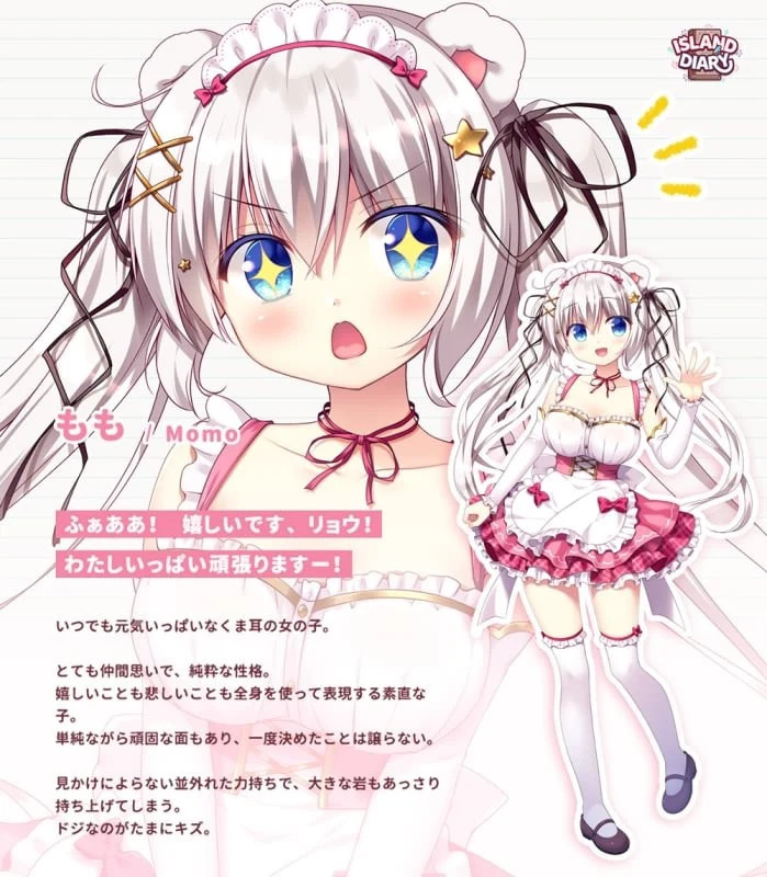 【日式ADV/中文】无人岛日记 ISLAND DIARY 官方中文版+全CG存档 【新作/全CV/3G】 畅玩游戏 预览第9张-XACG动漫资源社——中文ACG动漫游戏社区 【日式ADV/中文】无人岛日记 ISLAND DIARY 官方中文版+全CG存档 【新作/全CV/3G】 畅玩游戏 预览第9张