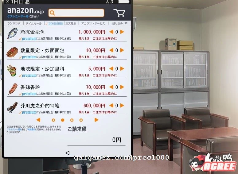 大型SLG/精翻汉化 便利店少女Z：万引无双 杂兵七夜汉化版+全CG存档 [PC+安卓] 全CV配音