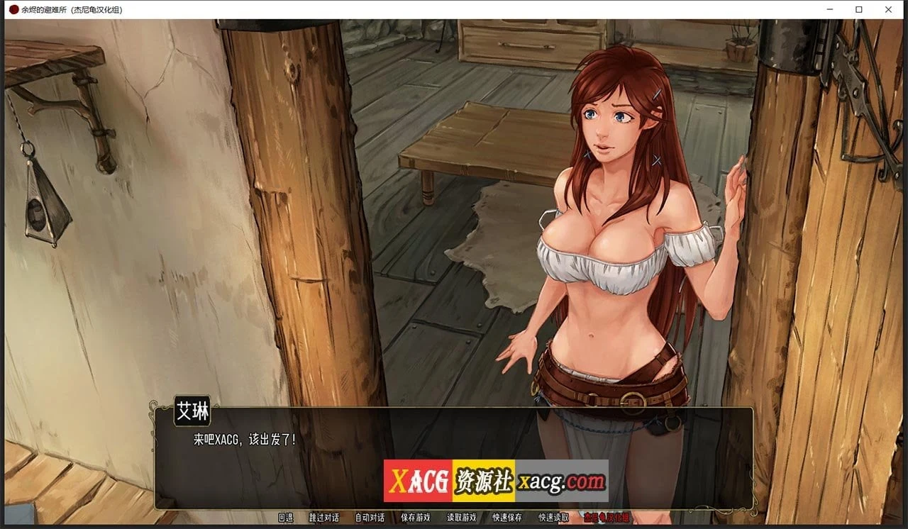 【2D像素SLG/汉化/动态】余烬的避难所 V0.09 汉化版【PC+安卓/1G】 畅玩游戏 预览第6张-XACG动漫资源社——中文ACG动漫游戏社区 【2D像素SLG/汉化/动态】余烬的避难所 V0.09 汉化版【PC+安卓/1G】 畅玩游戏 预览第6张