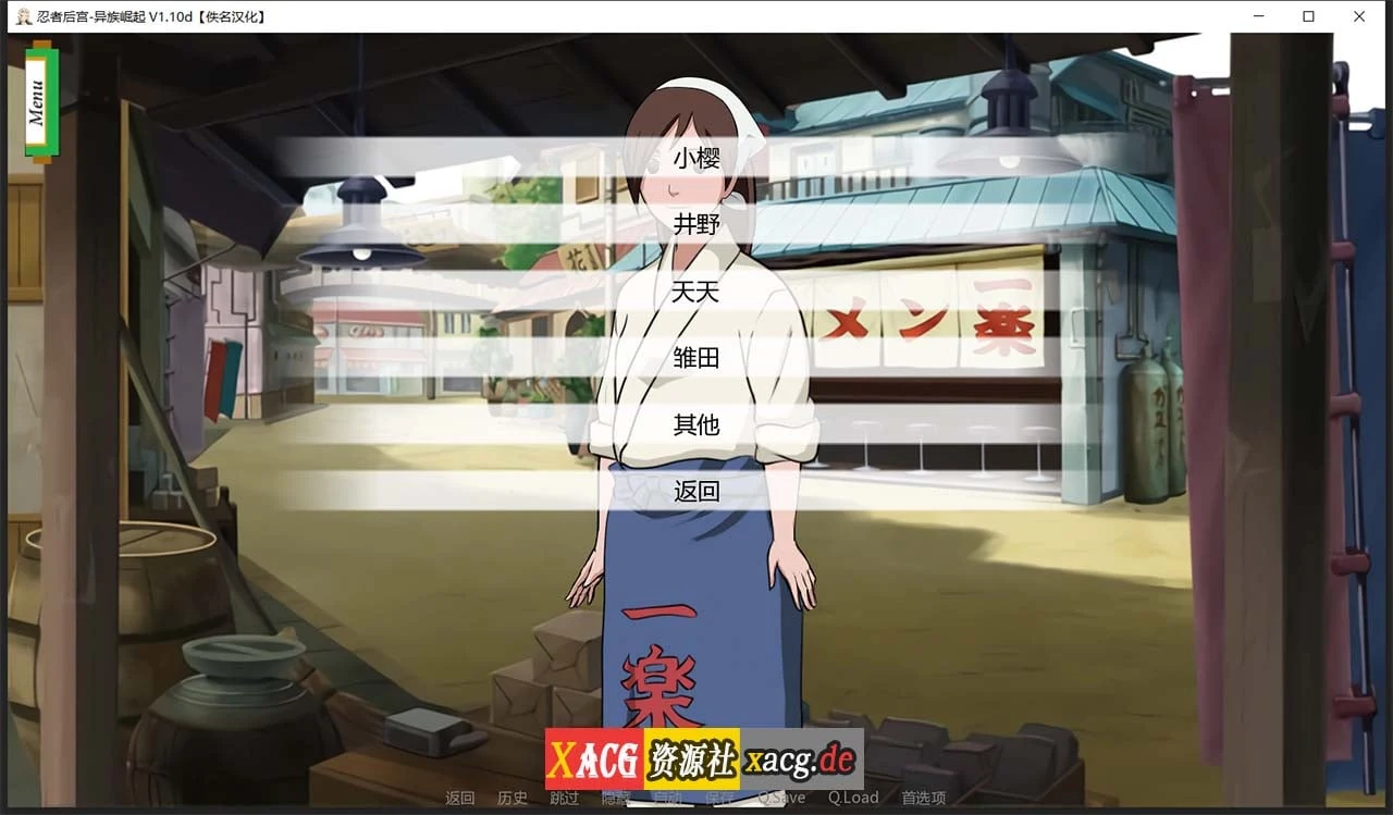 【欧美SLG/汉化/动态】火影同人:忍者后宫-异族崛起 第2章 V1.14b 精翻汉化版【PC+安卓/2G/更新】 畅玩游戏 预览第9张-XACG动漫资源社——中文ACG动漫游戏社区 【欧美SLG/汉化/动态】火影同人:忍者后宫-异族崛起 第2章 V1.14b 精翻汉化版【PC+安卓/2G/更新】 畅玩游戏 预览第9张