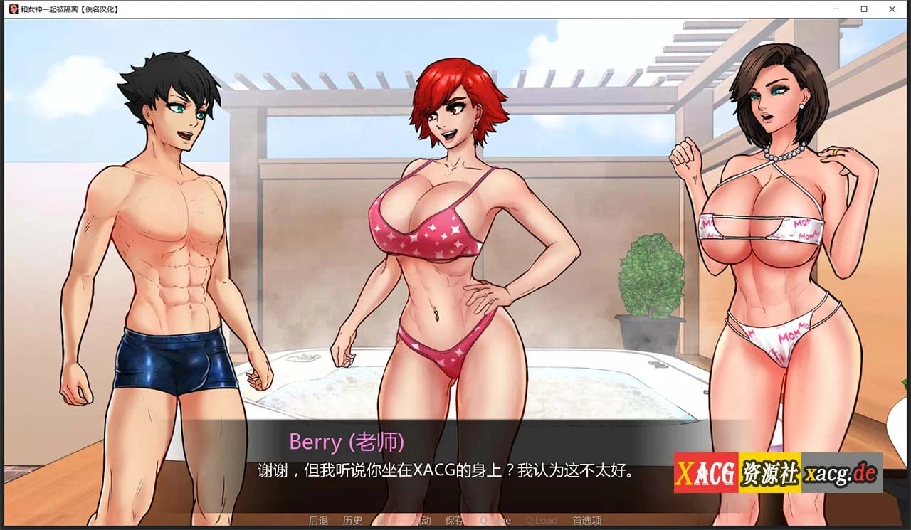 与女神一起被隔离-预览13