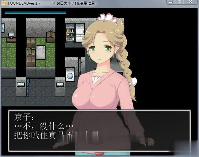 【硬核汉化RPG】末日丧尸生存之路:FOUND DEAD V1.7 黄金汉化版+攻略+全CG档【300M】 畅玩游戏 预览第5张-XACG动漫资源社——中文ACG动漫游戏社区