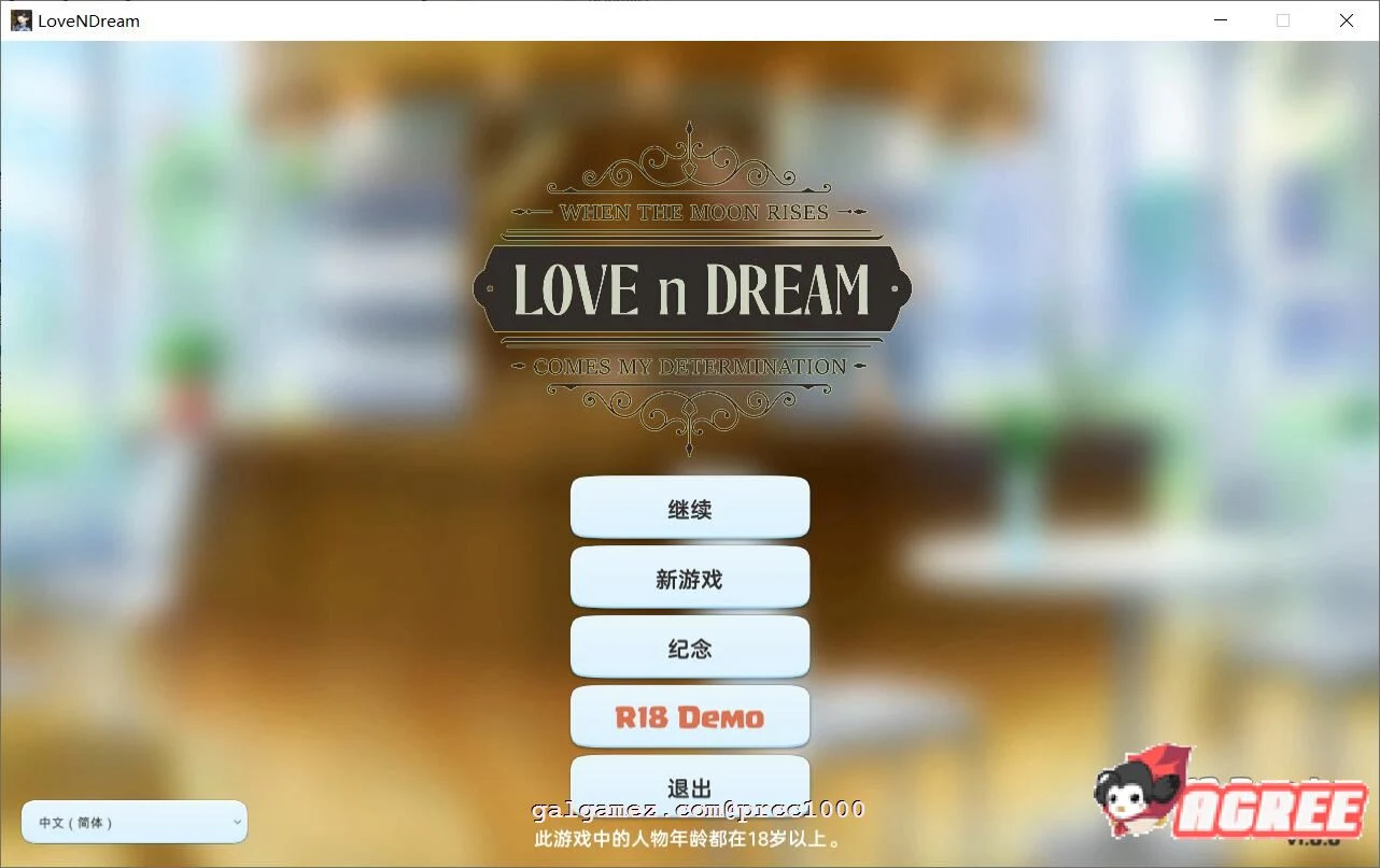 【互动SLG/中文/全动态】爱与梦~Love n Dream 官方中文步兵版【740M/新作/全CV】 畅玩游戏 预览第2张-XACG动漫资源社——中文ACG动漫游戏社区 【互动SLG/中文/全动态】爱与梦~Love n Dream 官方中文步兵版【740M/新作/全CV】 畅玩游戏 预览第2张