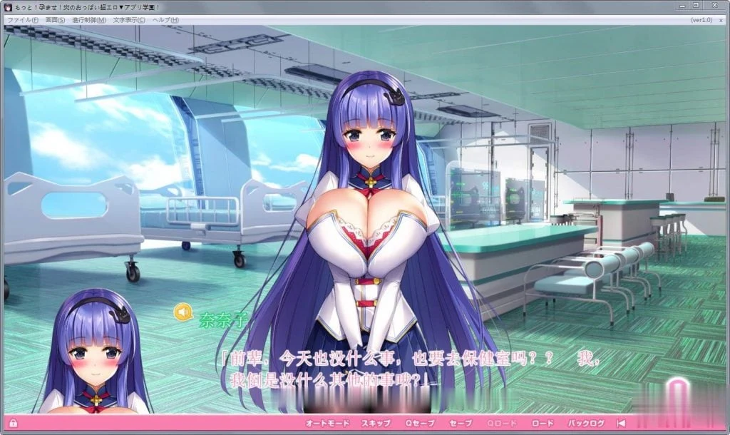 【ADV/汉化/动态】再来!爆炎怀孕!欧派超エロAPP学园2汉化版+存档+CG包【新汉化/9G】 畅玩游戏 预览第18张-XACG动漫资源社——中文ACG动漫游戏社区