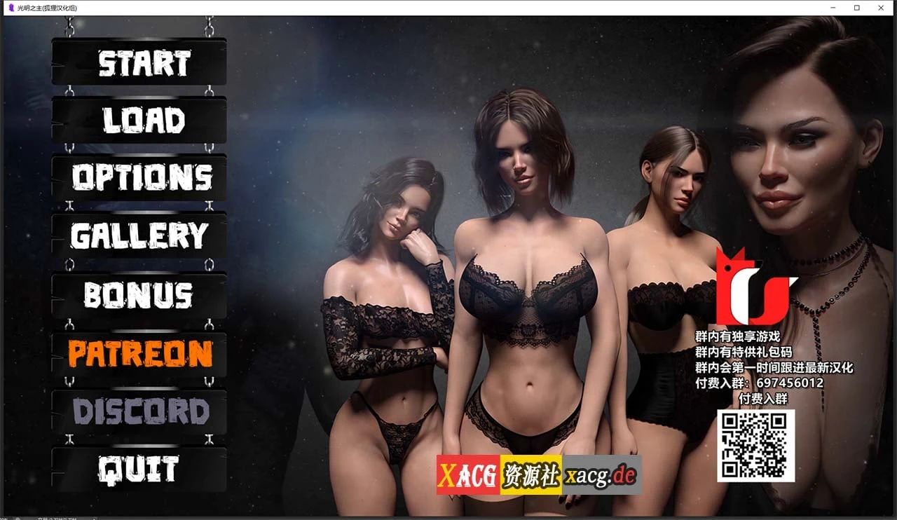 光明之主 V0.50b 官方英文版+0.40B精翻汉化版 全CG 更新/PC+安卓/4G [欧美SLG/汉化/动态]