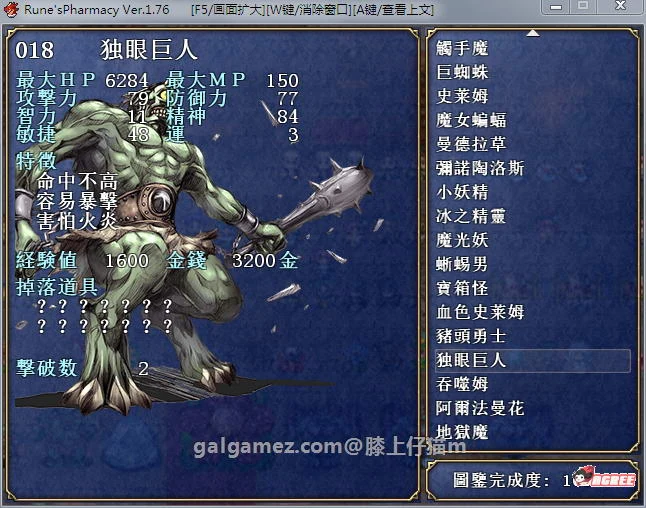 【佳作RPG/汉化/动态】露奈的药店 Ver1.76 精修汉化版+全CG存档+全动画汉化版【2.2G】 畅玩游戏 预览第7张-XACG动漫资源社——中文ACG动漫游戏社区 【佳作RPG/汉化/动态】露奈的药店 Ver1.76 精修汉化版+全CG存档+全动画汉化版【2.2G】 畅玩游戏 预览第7张