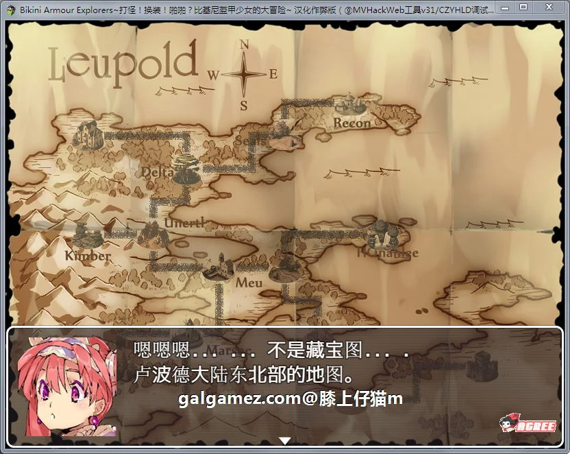 【爆款RPG/汉化/动态】打怪!换装!嘿嘿?比基尼盔甲少女大冒险!汉化作弊版+CG【2G】 畅玩游戏 预览第12张-XACG动漫资源社——中文ACG动漫游戏社区 【爆款RPG/汉化/动态】打怪!换装!嘿嘿?比基尼盔甲少女大冒险!汉化作弊版+CG【2G】 畅玩游戏 预览第12张