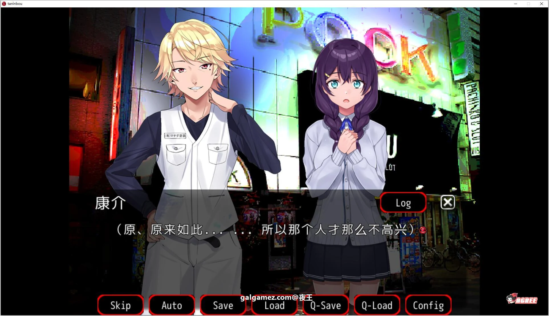 【ADV拔作/汉化/CV】NTR他人棒物語 云汉化润色版+全CG包【新汉化/2G】 畅玩游戏 预览第8张-XACG动漫资源社——中文ACG动漫游戏社区 【ADV拔作/汉化/CV】NTR他人棒物語 云汉化润色版+全CG包【新汉化/2G】 畅玩游戏 预览第8张