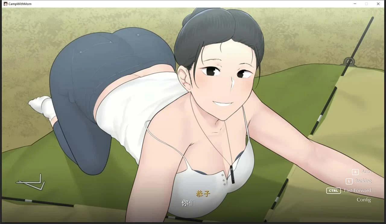 【7月16日限免】【日式SLG/全动态/官中/CV】我和朋友陪妈妈去露营 V1.022 官方中文版 [小马拉大车]【PC+安卓/1G】 畅玩游戏 预览第2张