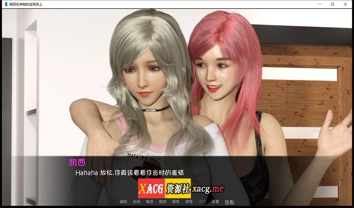 【欧美SLG/汉化/动态】被困在神秘的淫荡岛上 V0.2.6.1 最新汉化版【PC+安卓/2G】 畅玩游戏 预览第9张-XACG动漫资源社——中文ACG动漫游戏社区 【欧美SLG/汉化/动态】被困在神秘的淫荡岛上 V0.2.6.1 最新汉化版【PC+安卓/2G】 畅玩游戏 预览第9张