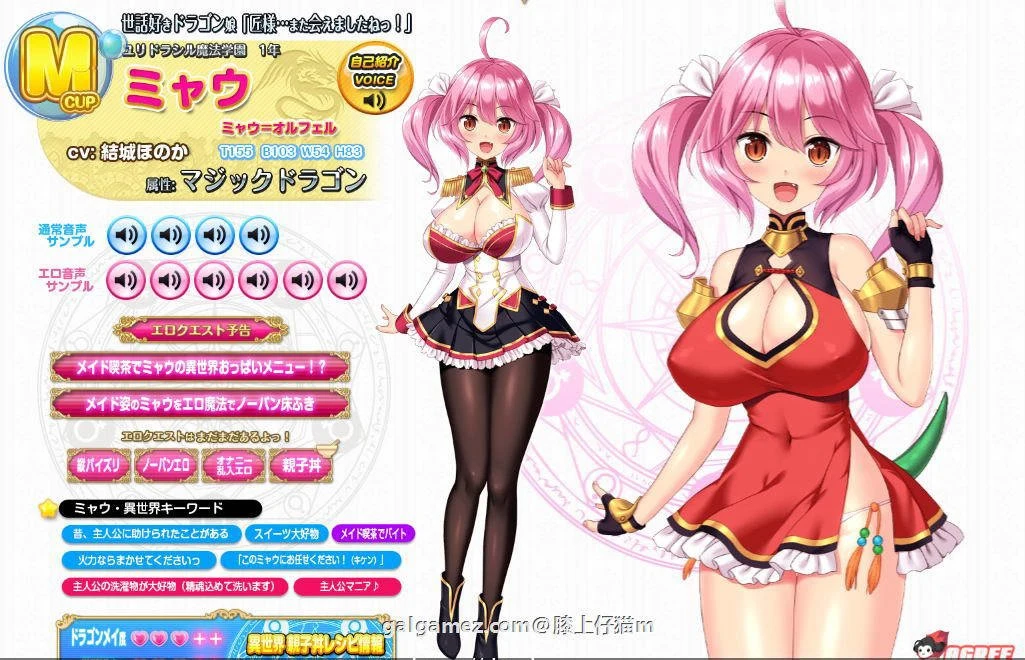 【超拔作/精翻/动态】炎孕~异世界エロ魔法学院 全线精翻汉化版+全CG【新漢化/4G】 畅玩游戏 预览第15张-XACG动漫资源社——中文ACG动漫游戏社区 【超拔作/精翻/动态】炎孕~异世界エロ魔法学院 全线精翻汉化版+全CG【新漢化/4G】 畅玩游戏 预览第15张