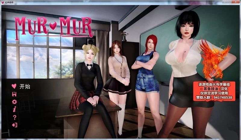 轻声低语v0.4a 后宫SLG 动态CG 精翻汉化 [PC+安卓] / Murmur / 3.8G