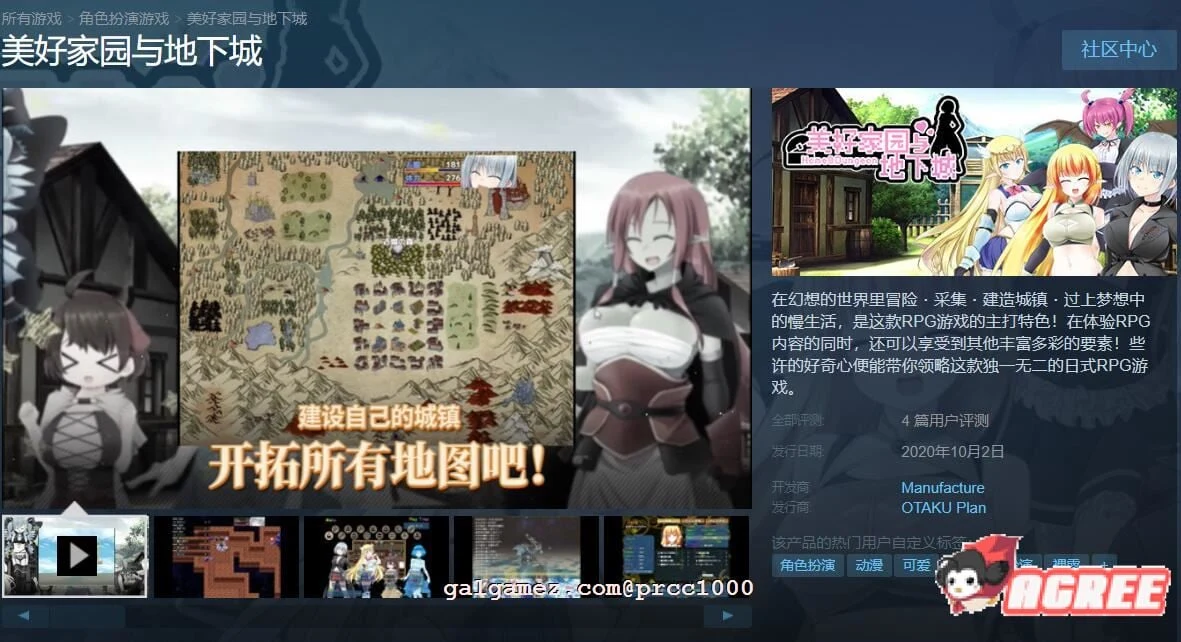 【超高自由大作RPG/中文】美好PAPA家园与地下城 steam官方中文步兵版【2G/新作/全CV】 畅玩游戏 预览第4张-XACG动漫资源社——中文ACG动漫游戏社区 【超高自由大作RPG/中文】美好PAPA家园与地下城 steam官方中文步兵版【2G/新作/全CV】 畅玩游戏 预览第4张