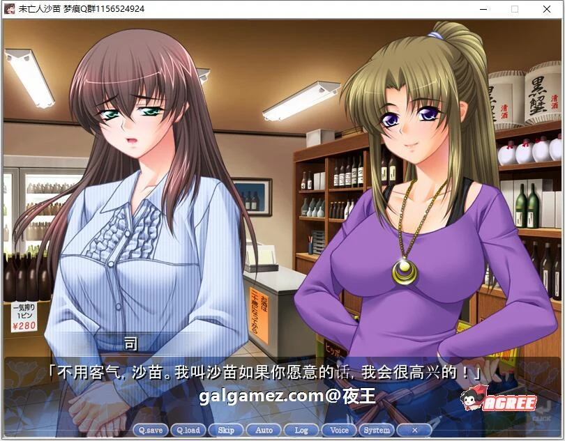 【母系ADV拔作/汉化/全CV】未亡人沙苗 云汉化版+CG包【年上后宫/PC+安卓/2.6G】 畅玩游戏 预览第3张-XACG动漫资源社——中文ACG动漫游戏社区 【母系ADV拔作/汉化/全CV】未亡人沙苗 云汉化版+CG包【年上后宫/PC+安卓/2.6G】 畅玩游戏 预览第3张