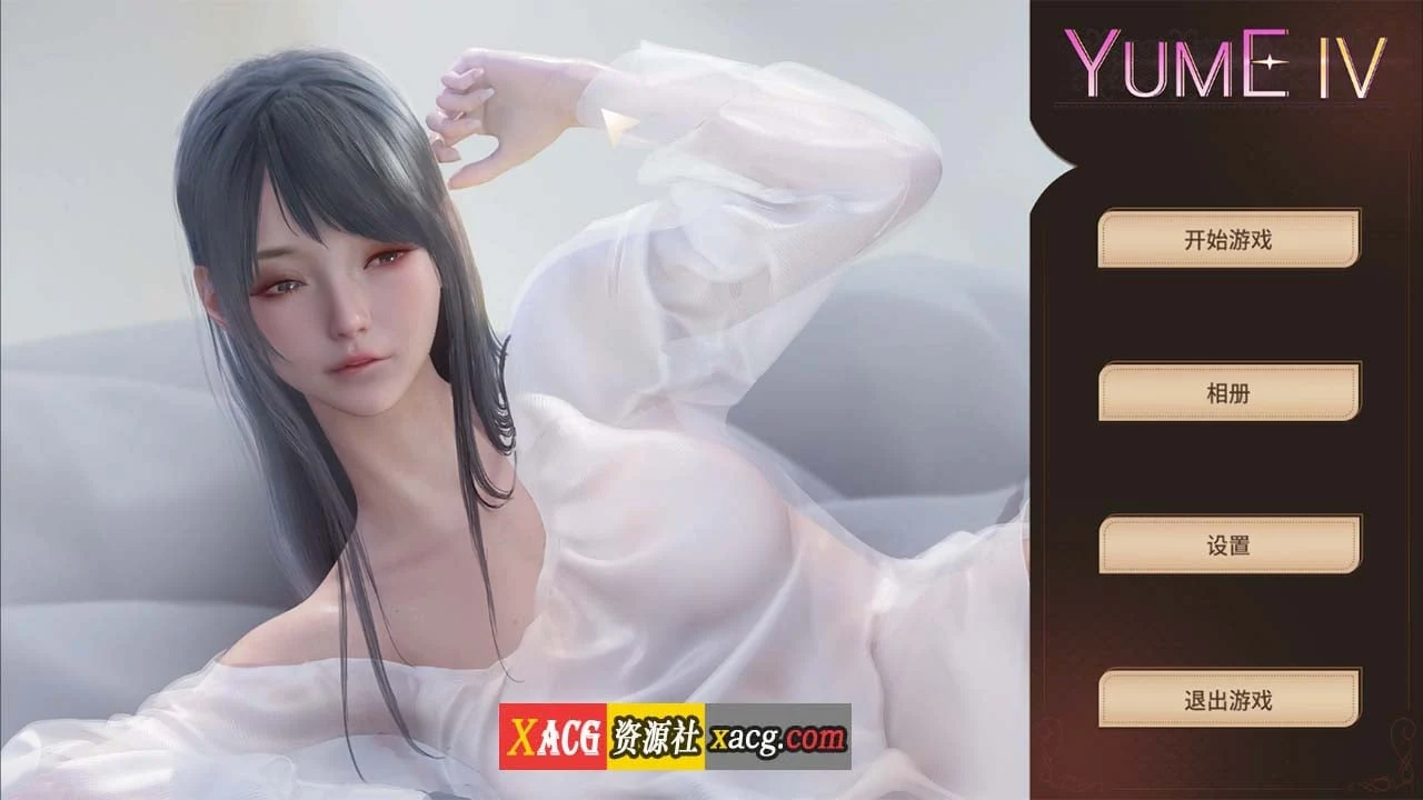 梦4~YUME 4-不眠之夜 [官方中文步兵/极致画风] 新作/1.8G