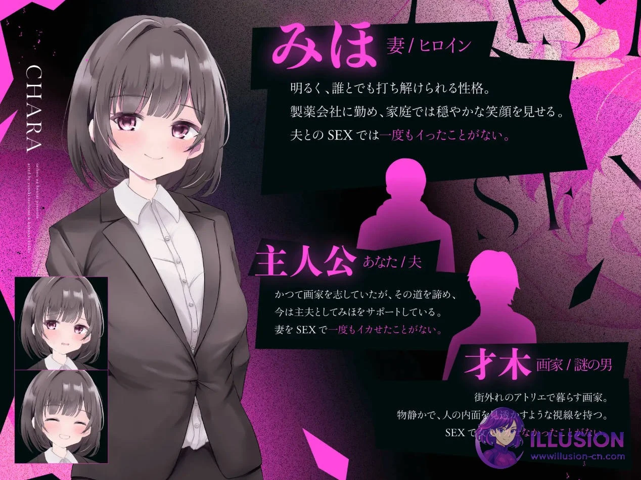 最后的情感-NTR模拟游戏【PC】[新作/AI汉化/汉化] [RPG] ラストエンカウンター-寝取られシミュレーションゲーム-