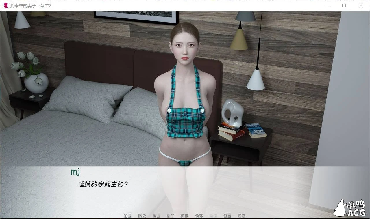 【NTR精品/汉化】我未来的妻子EP3 V0.14 PC+安卓最新汉化版/附前两章【动态/3G】 畅玩游戏 预览第12张-XACG动漫资源社——中文ACG动漫游戏社区 【NTR精品/汉化】我未来的妻子EP3 V0.14 PC+安卓最新汉化版/附前两章【动态/3G】 畅玩游戏 预览第12张