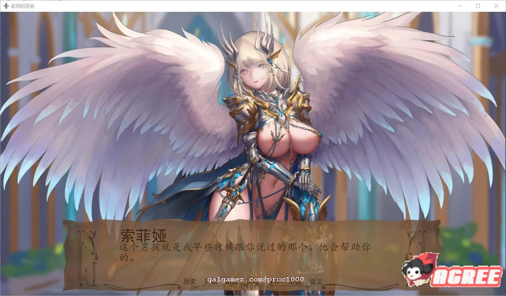 【沙盒SLG/汉化/动态】奇异的圣地~圣屌降临BizarreHolyLand Ver29.1 精翻汉化版 【PC+安卓/5G/更新】 畅玩游戏 预览第5张-XACG动漫资源社——中文ACG动漫游戏社区 ãSLG/æ±å/å
¨å¨æãå¥å¼çå£å°~å£å±é临V25.0 精翻æ±åçãPC+å®å/4G/æè´ç²¾ç¾ã ç
ç©æ¸¸æ é¢è§ç¬¬5å¼